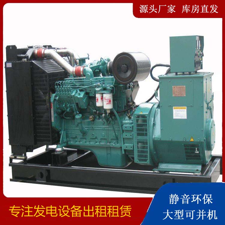 江都出租发电机教您康明斯发电机怎样开启