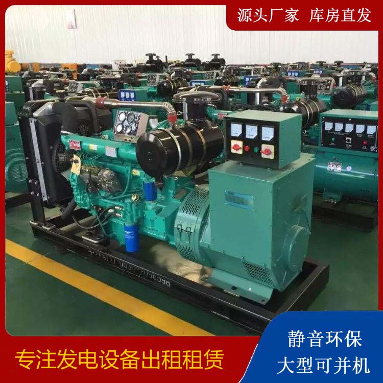江都租赁发电机的原理是什么