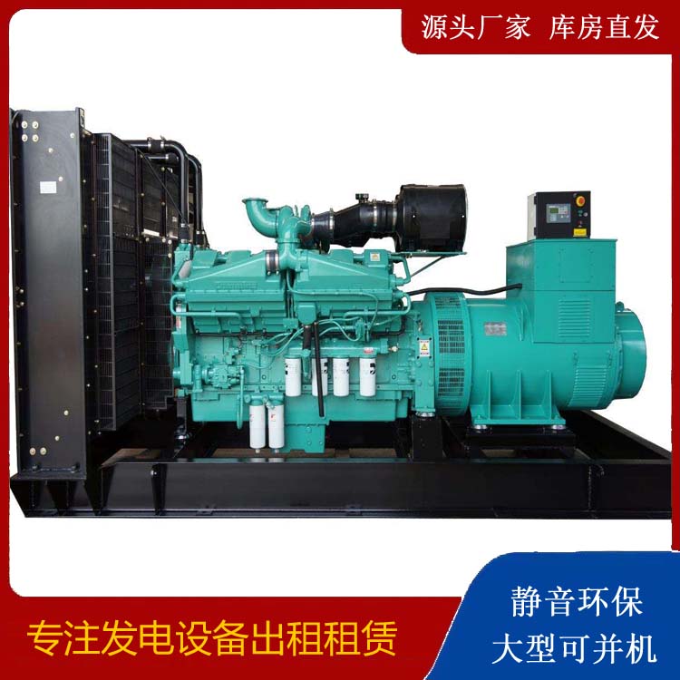 江都租赁发电机 柴油发电机组备件的清洗方法