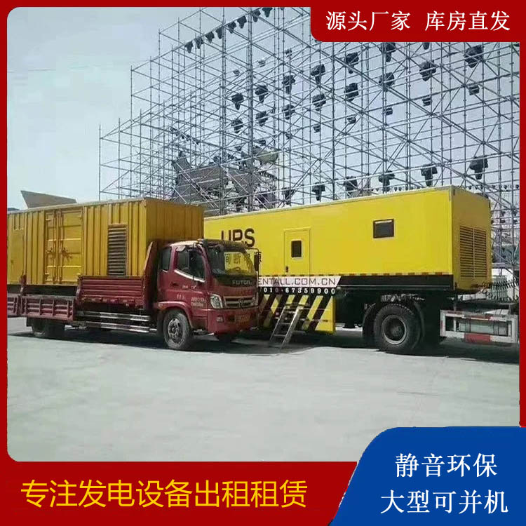 江都有哪些常见的发电机组输出电压类型？